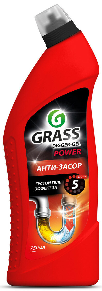 Средство для прочистки труб Grass Digger-Gel, 750мл, (2 шт)