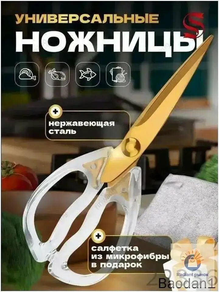 Набор столовых приборов желтый