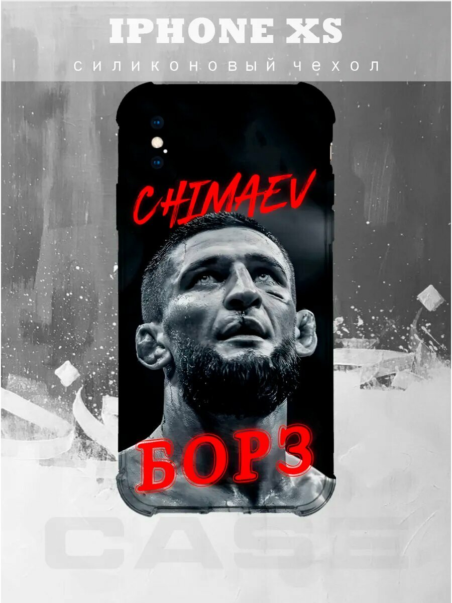 Чехол на IPHONE XS с принтом борз чимаев