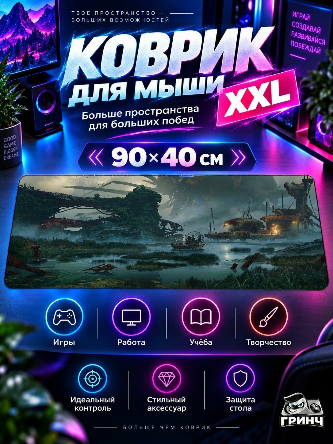 Большой игровой коврик для мыши и клавиатуры Rage / Рейдж — Rage 2 Game Artwork 90х40 см XXL