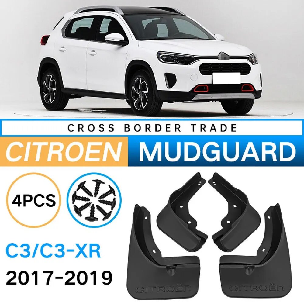 Брызговики Citroen C3 C3- 2017-2019, 4 шт, ABS пластик, чёрные