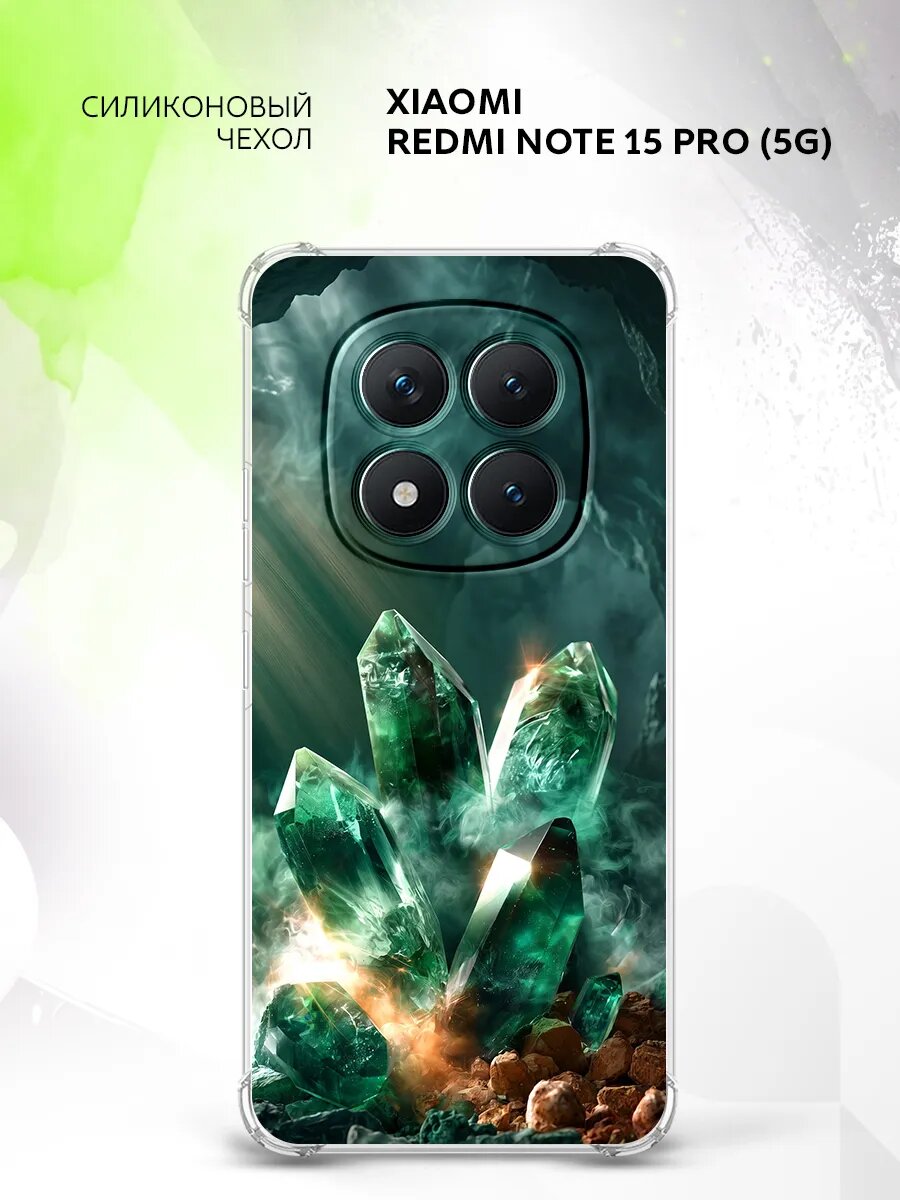 Чехол на Xiaomi Redmi Note 15 Pro (5G), Сяоми Редми Нот 15 Про (5Г) бампер, противоударный, с картинкой зеленые кристаллы