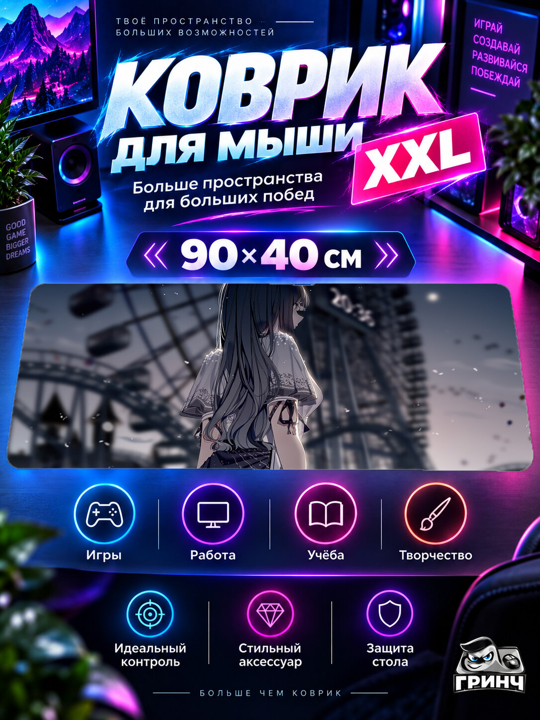 Большой игровой коврик для мыши и клавиатуры Original Anime / Оригинальный аниме-арт — Anime Girl In 90х40 см XXL