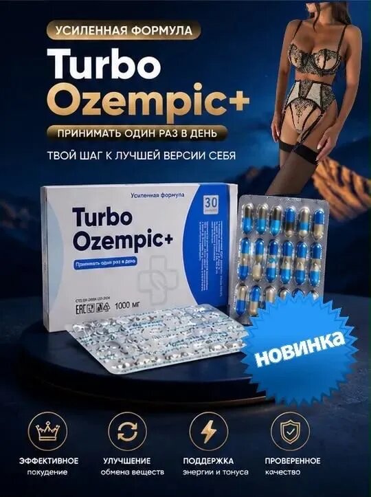 Берберин + Хром витамины для похудения, снижения веса и контроля аппетита