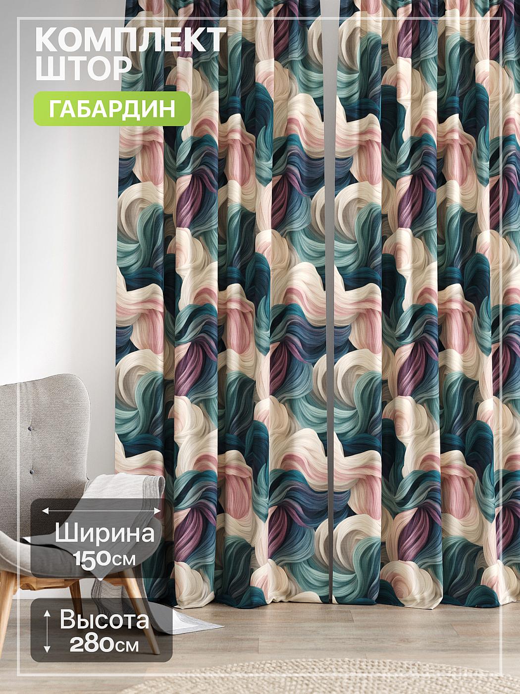 Штора для спальни и гостиной готовая 150x280 см с рисунком (765285-280)
