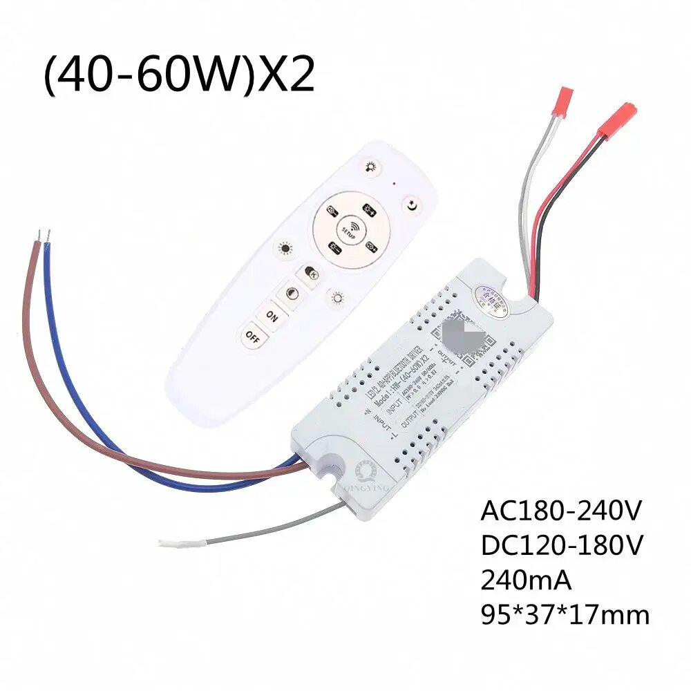 2,4G 2pin 40-60Wx2 Intelligent Control Device Интеллектуальный Блок питания для светильника Контроллер управления светом