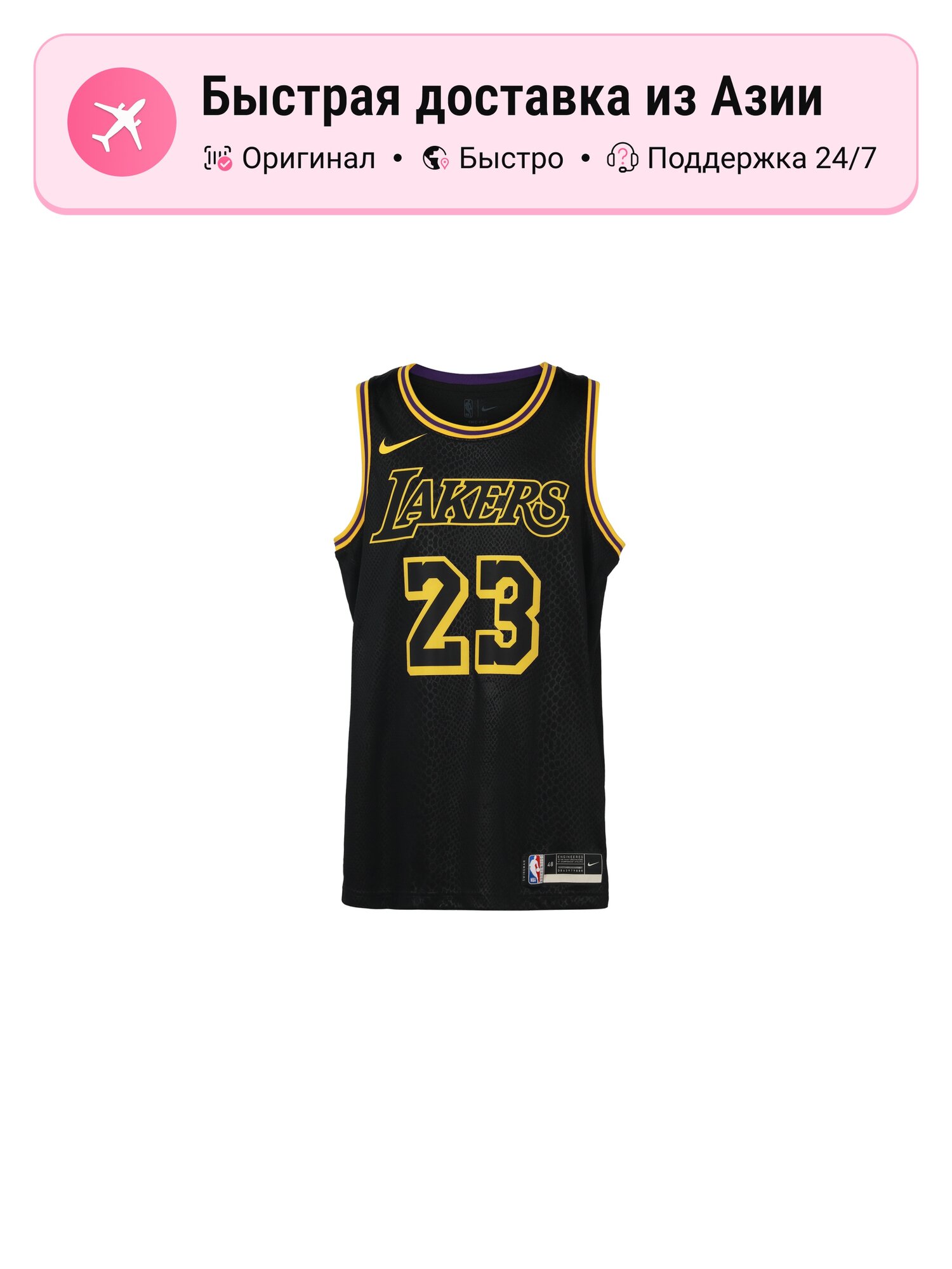 Джерси NIKE Nike Swingman
