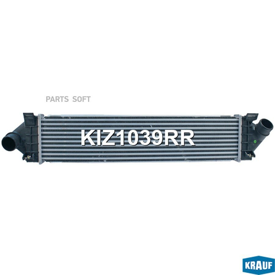 Интеркулер от официального дистрибьютора, KRAUF, артикул KIZ1039RR