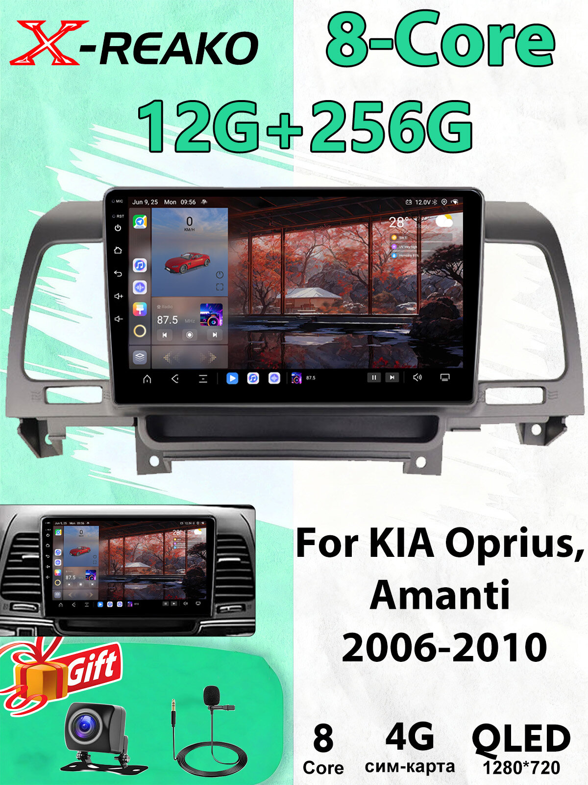Магнитола для KIA Oprius, Amanti 2006-2010 экран 9 дюймов Андроид wifi Bluetooth GPS