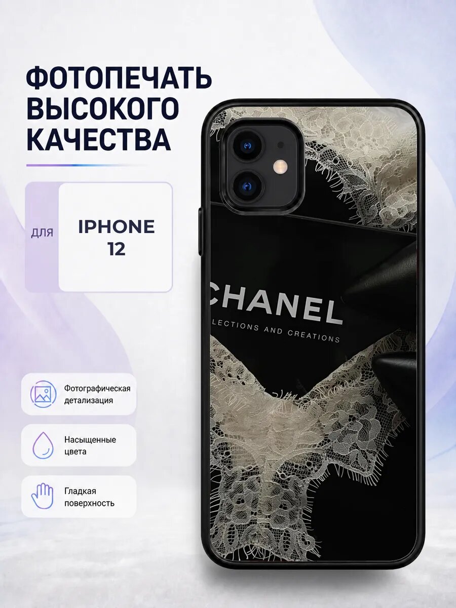 Защитный чехол на iPhone 12 черное кружево стильный черный