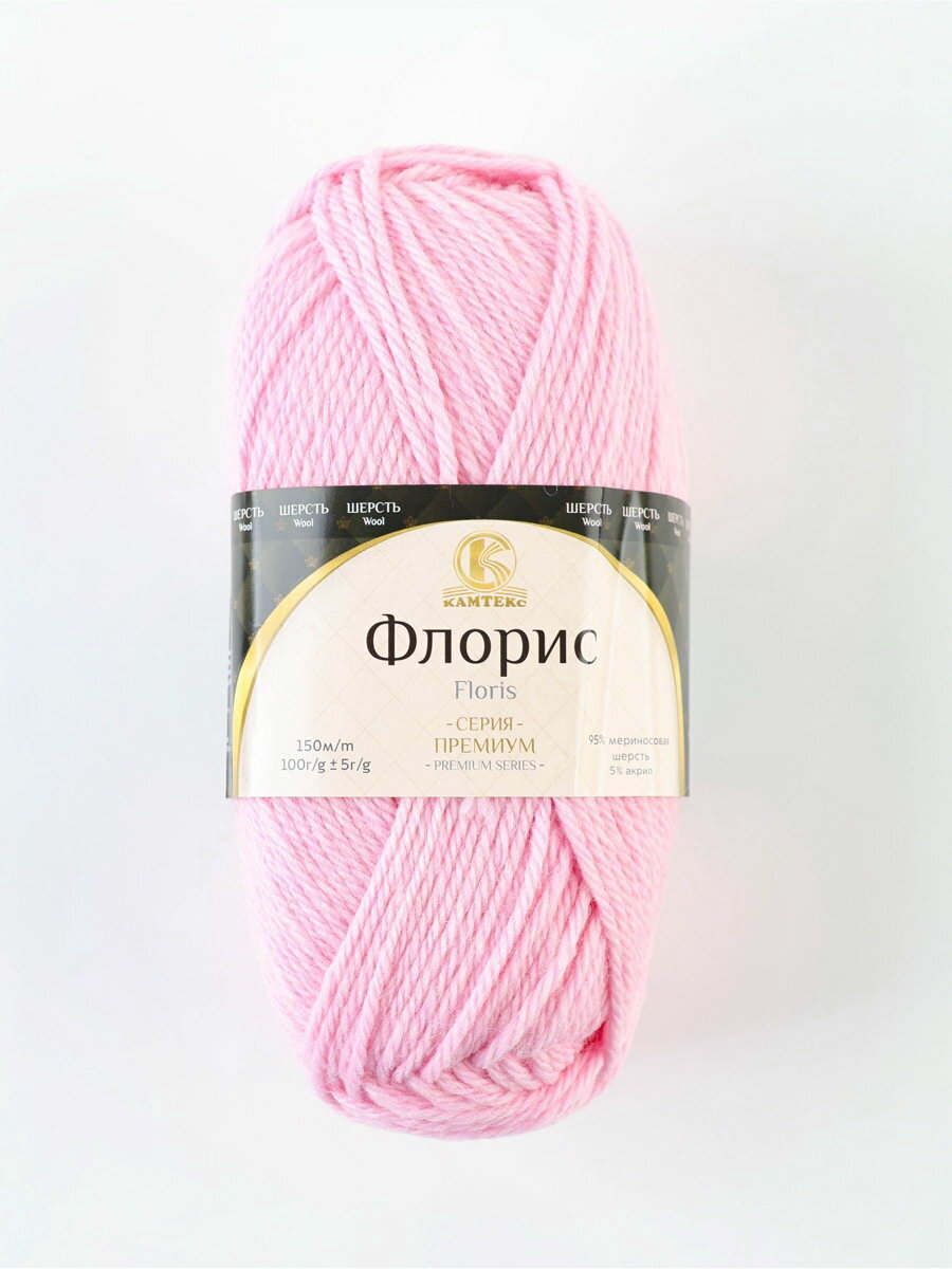 Пряжа "Флорис" 95 % мериносовая шерсть, акрил 5 % 150м/100гр