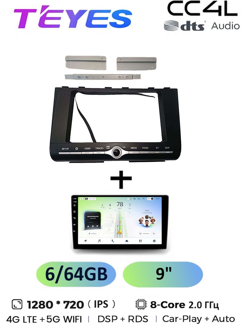 Магнитола Teyes CC4L 6/64 Gb Hyundai Creta 2 IX25 2021 (Матовая) F1 с кнопками c канбасом 9 дюймов, 8-ми ядерный процессор, IPS экран, 4G, Wi-Fi, CarPlay, dts Audio