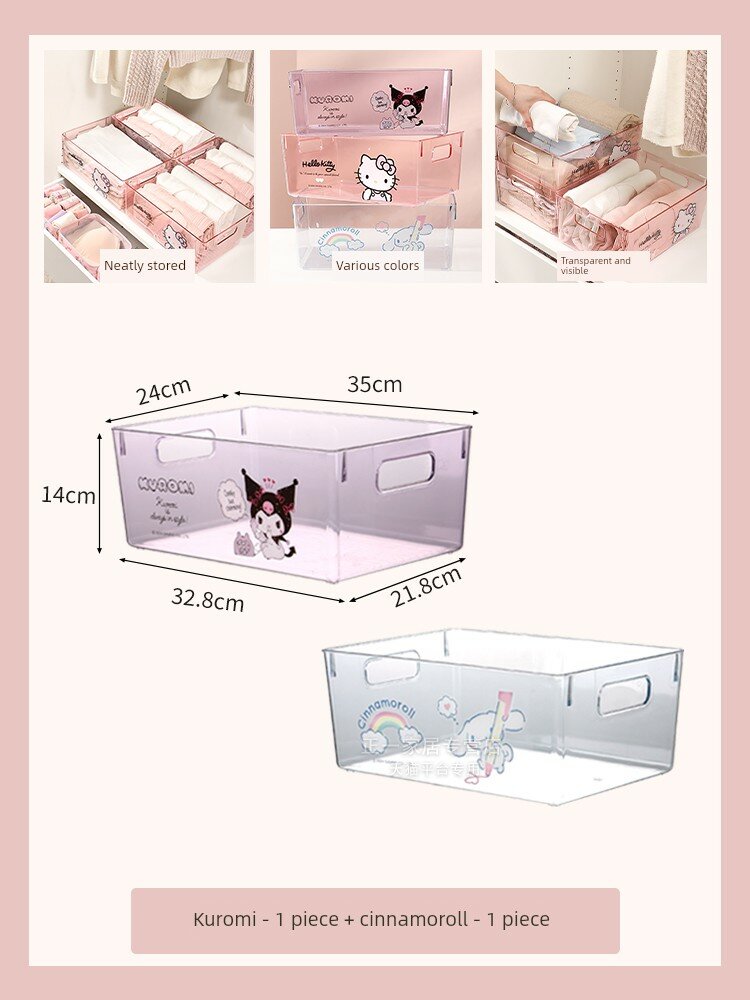 Sanrio Куроми и Синнаморолл 2-комплект прозрачных пластиковых корзин для хранения одежды в шкафу