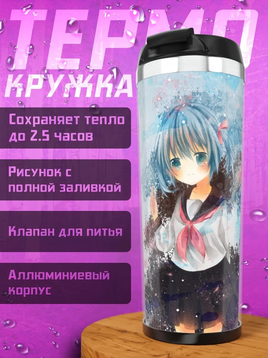 Термокружка Аниме девушка весна
