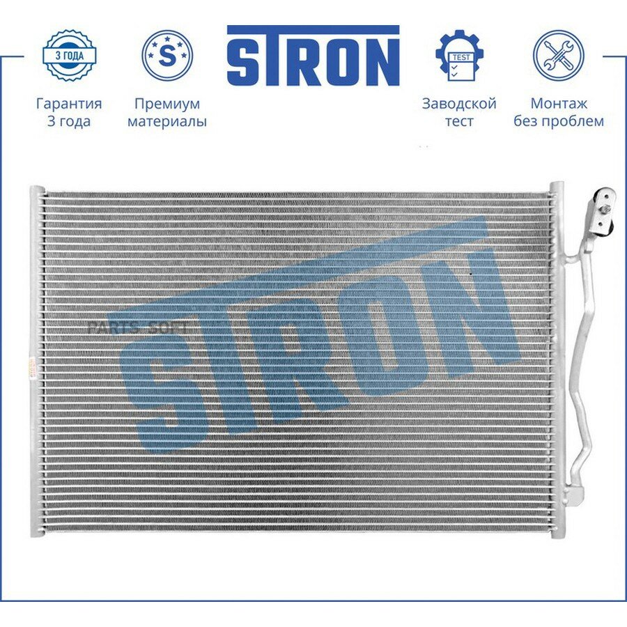 STRON STC0117 Радиатор кондиционера ()