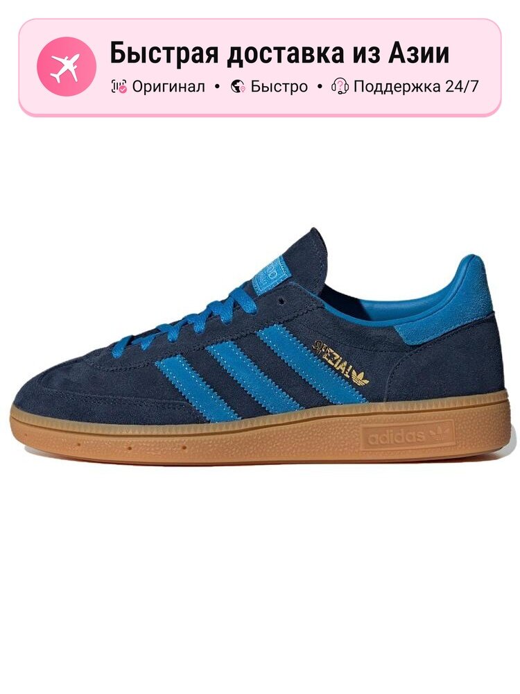 Кроссовки adidas Originals Handball Spezial