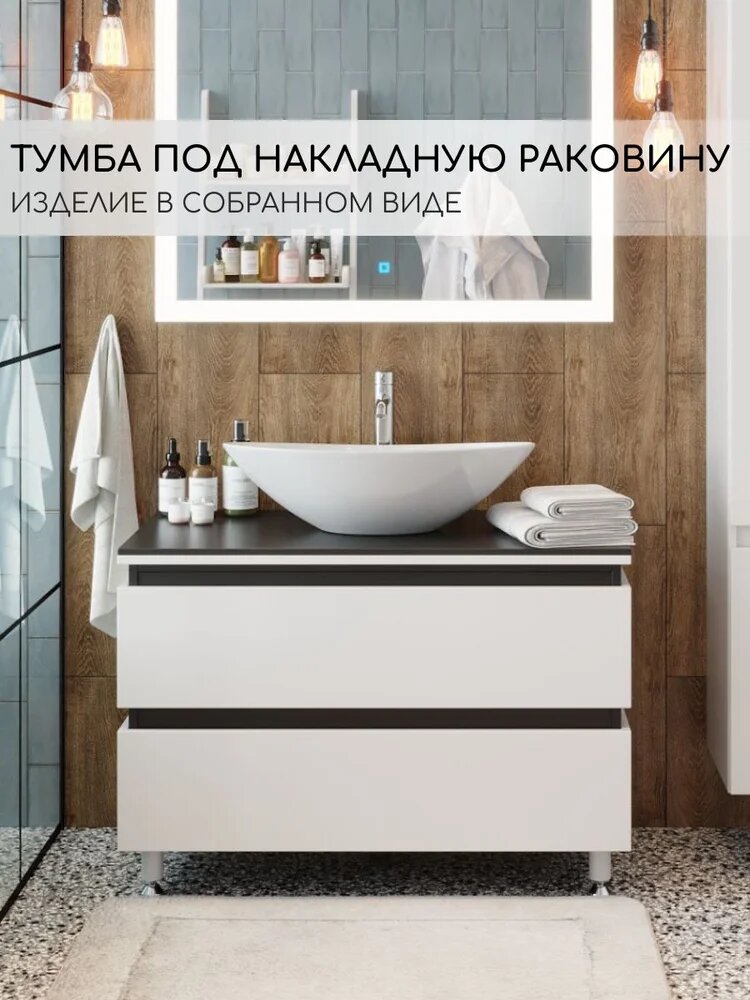 Тумба под раковину со столешницей FAURAplus Саона 70-2 напольная, с ножками, белая, глянцевая, с ящиками