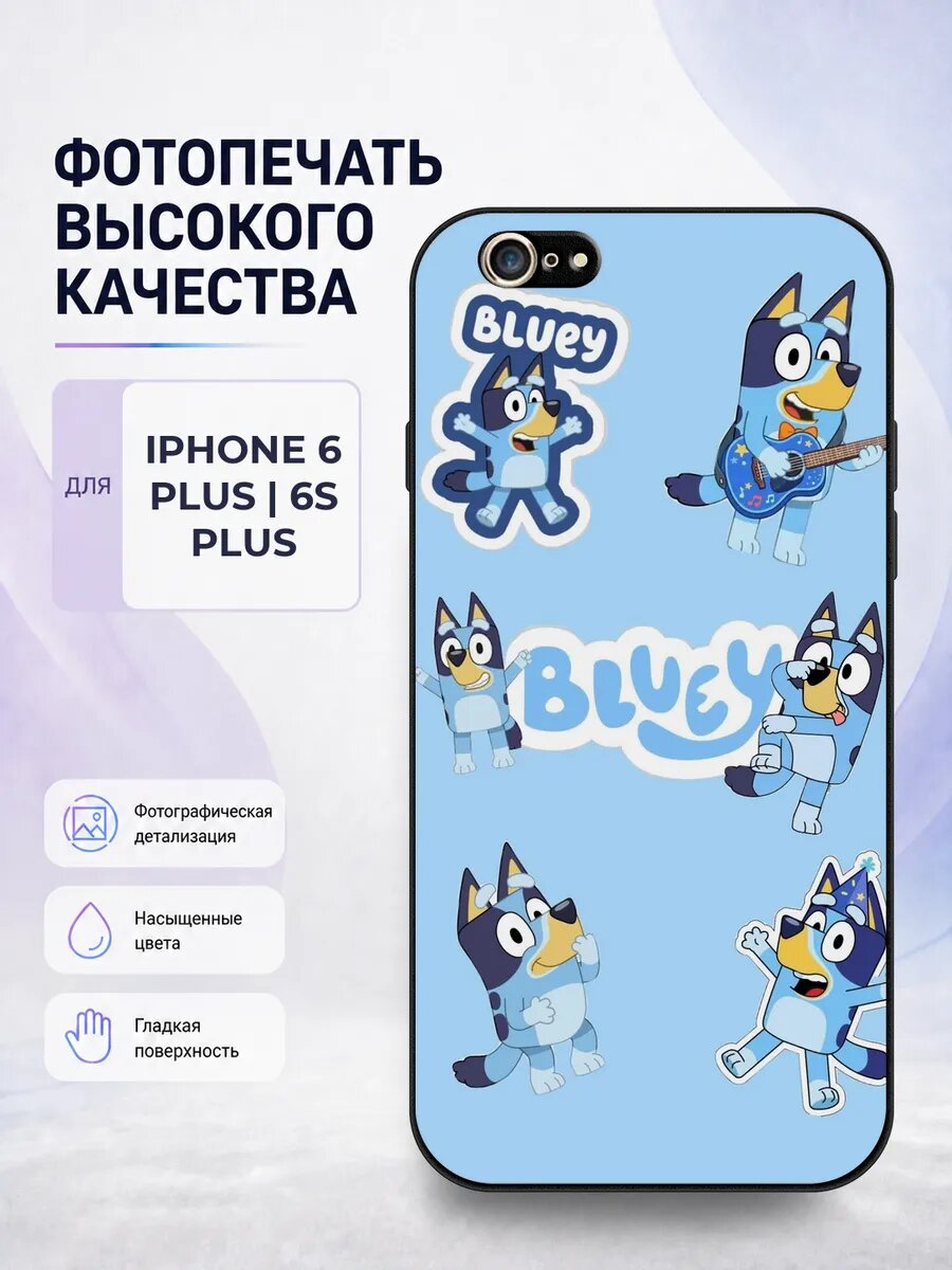 Чехол бампер iPhone 6 Plus Блуи собачка детский модный голуб
