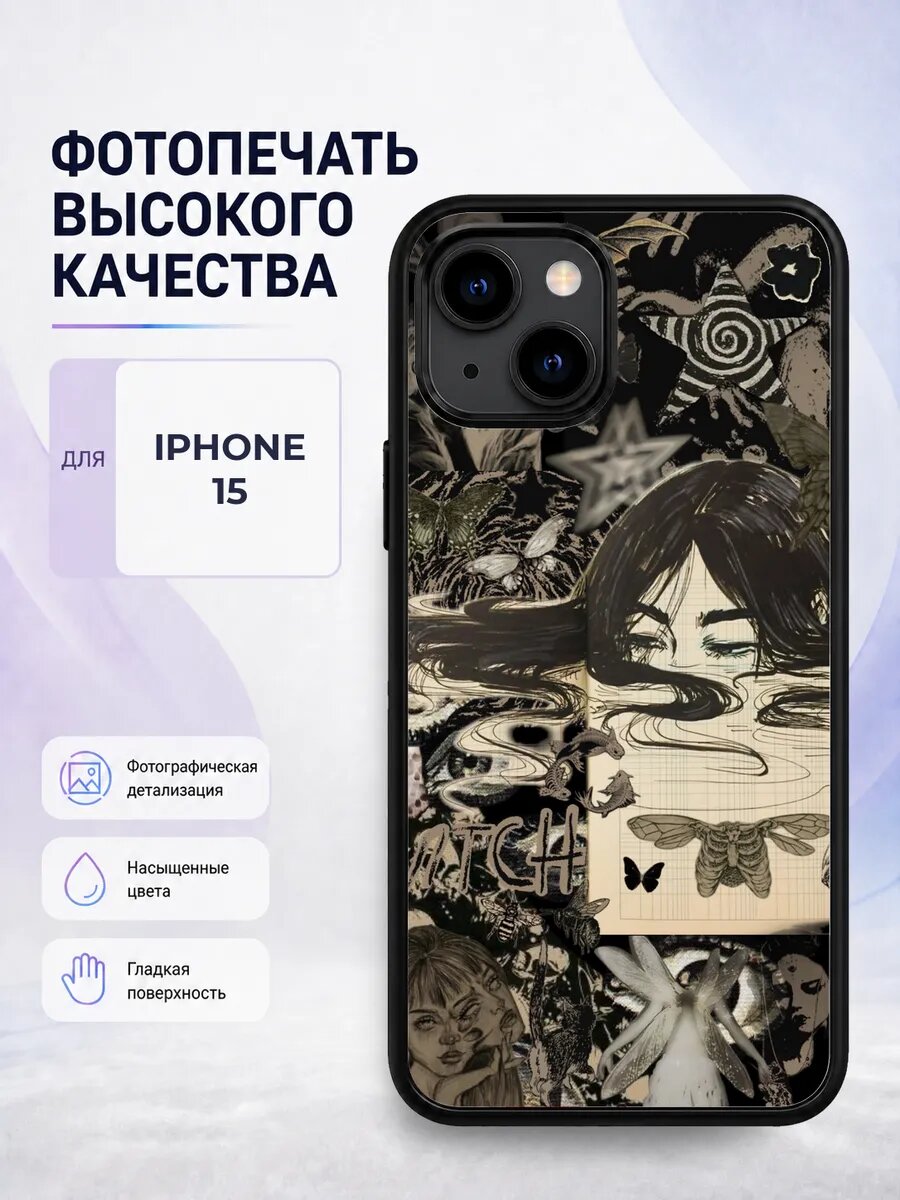 Чехол на iPhone 15 темный гранж альт готика уличный черный
