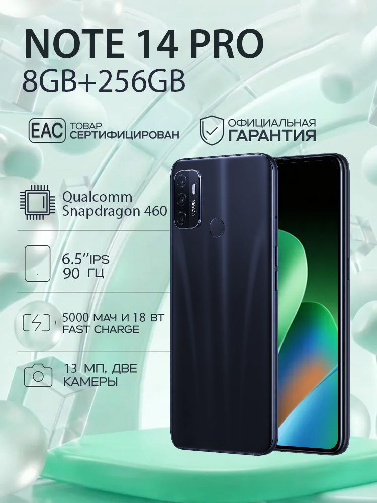 Смартфон Смартфон Смартфон 8+256 ГБ, большой объем памяти, HD-дисплей, смартфон для пожилых и детей, черный Global 8/256 ГБ Ростест (EAC) 8/256 ГБ, Nano-SIM, черный