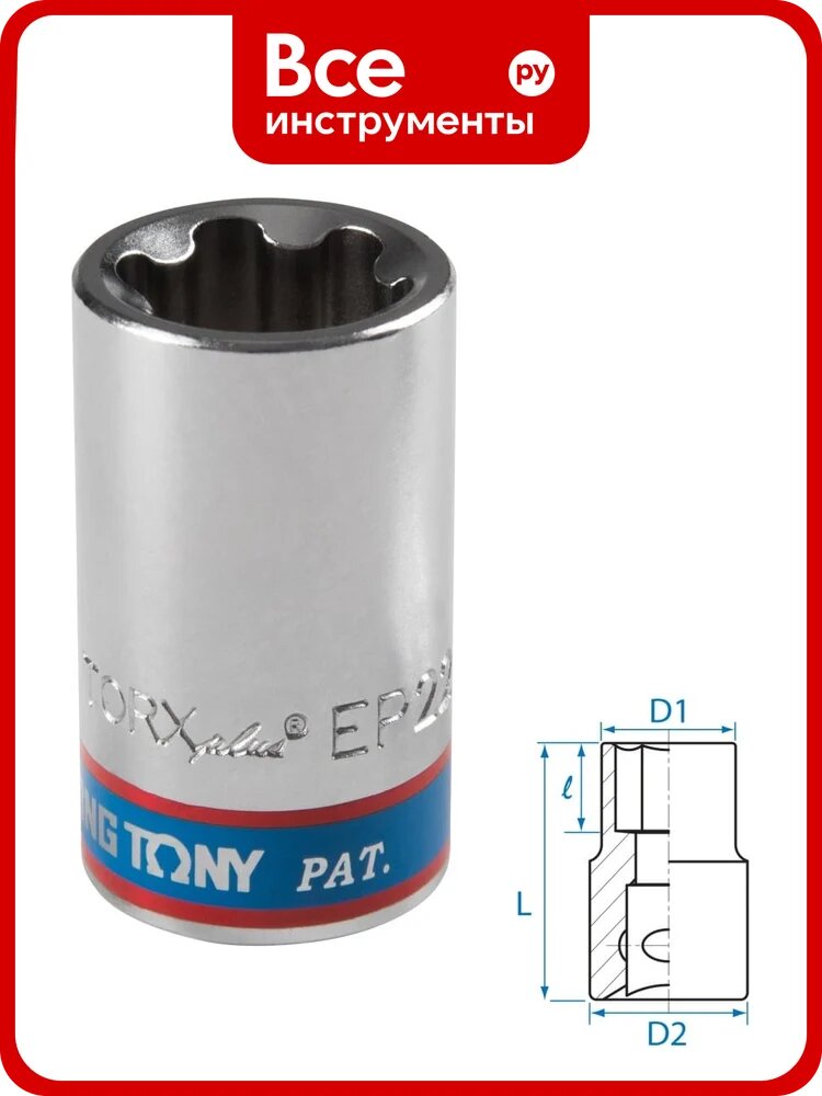 Головка торцевая KING TONY TORX Plus 1/2"DR, EP22, L = 45 мм 433E22M