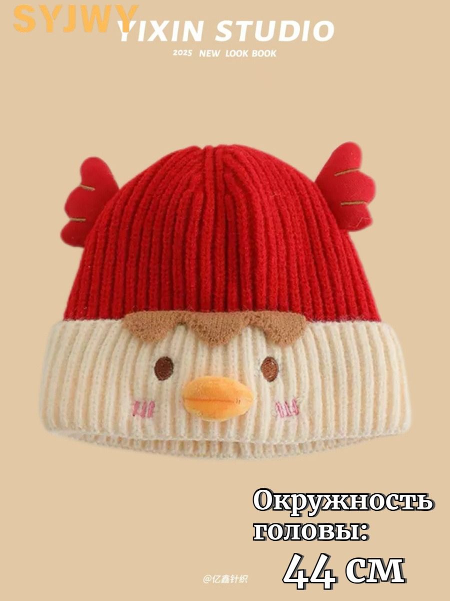 Чепчик  Базовая коллекция для детей