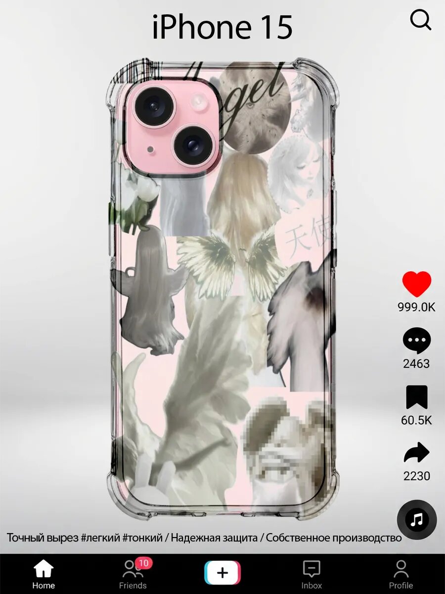 Чехол на iPhone 15 с принтом y2k