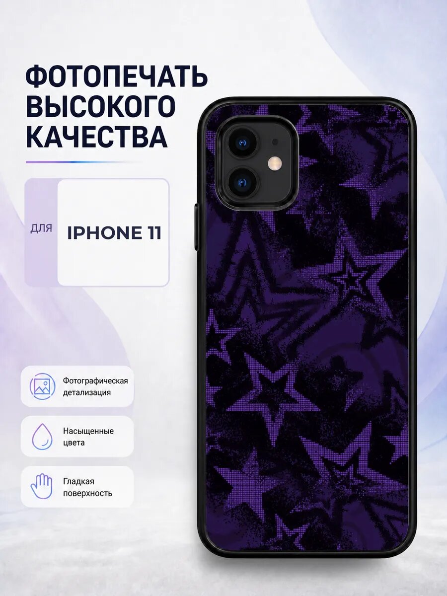 Чехол бампер iPhone 11 звезды Y2K яркий черный нулевые