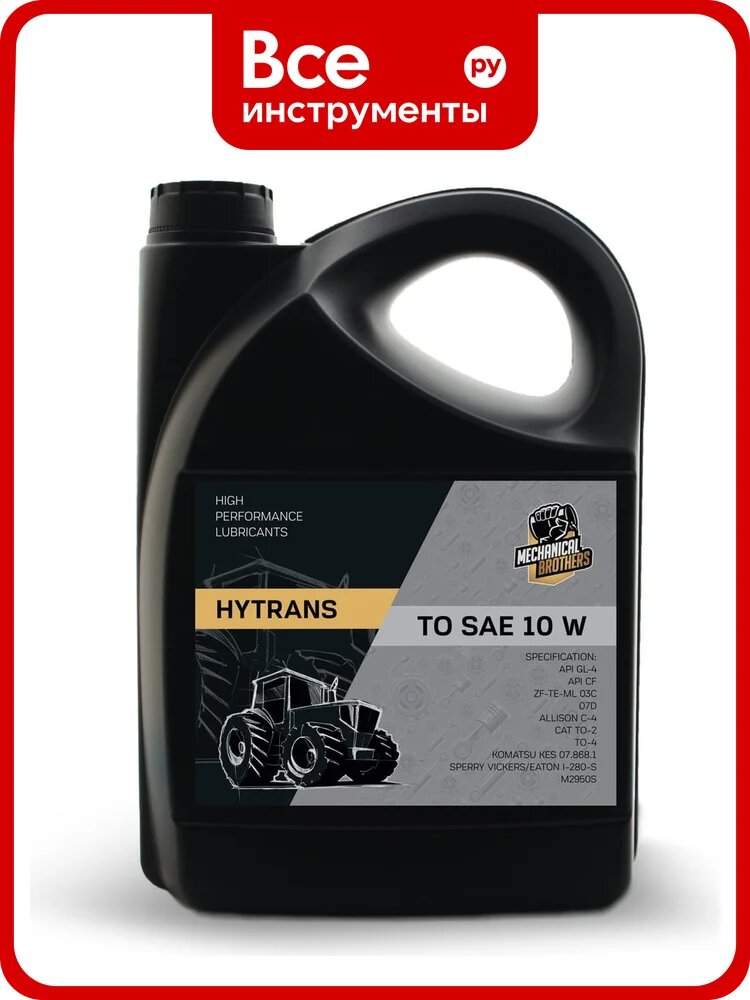 Трансмиссионное тракторное масло MECHANICAL BROTHERS Mb hytrans to sae 10w 5л 4673725541217