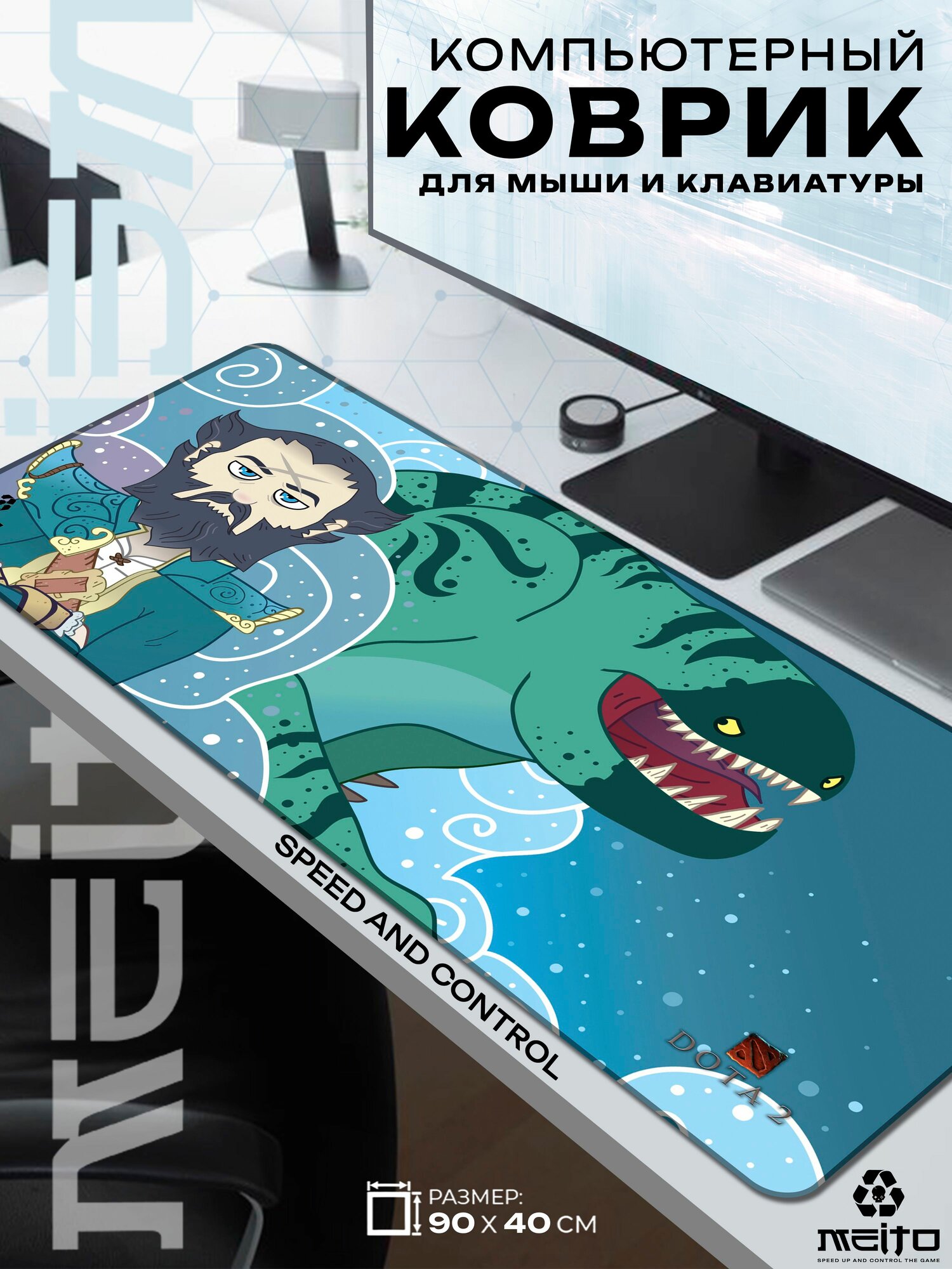 Большой игровой коврик для мыши и клавиатуры жаккард 90x40 см DotA Дота Канка и Тайдхантер