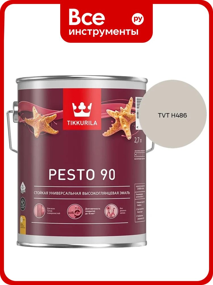 Эмаль Tikkurila PESTO 90 A в/гл 2,7л 700001077_TVT H486