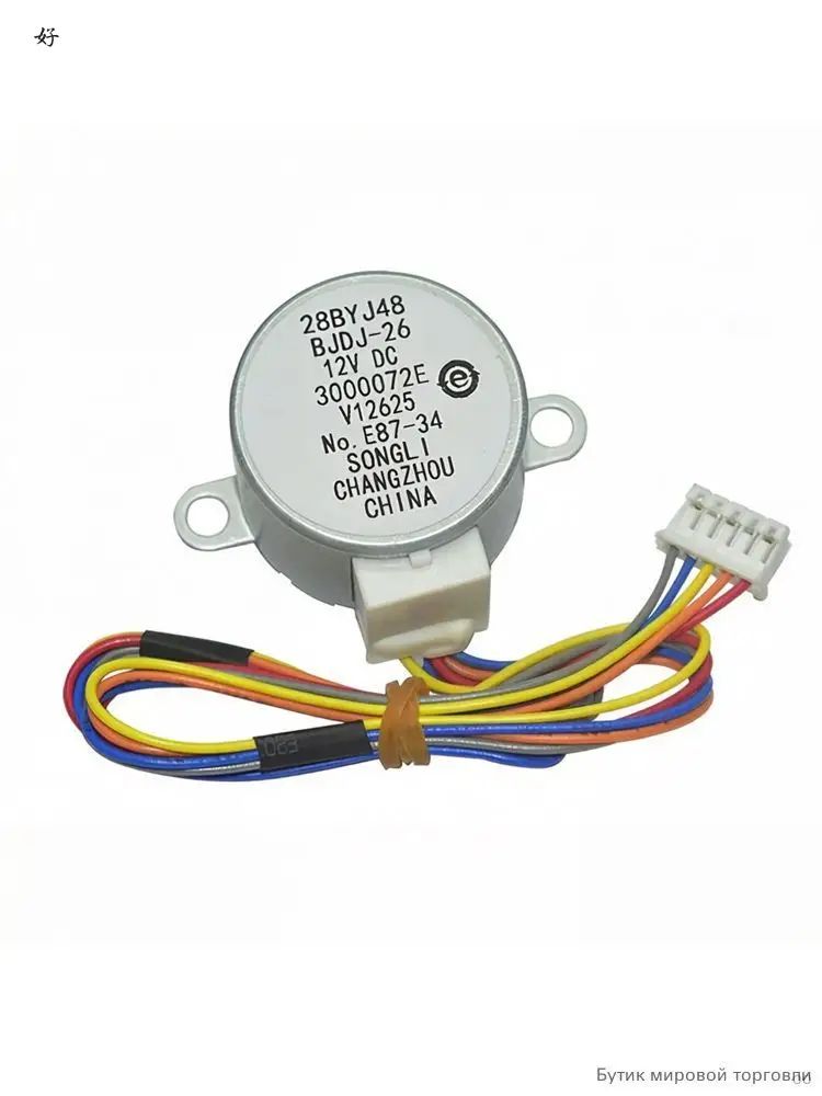 Мотор поворота жалюзи 28BYJ48(3000072E) для кондиционеров Haier, 12V, шаговый двигатель привода заслонок