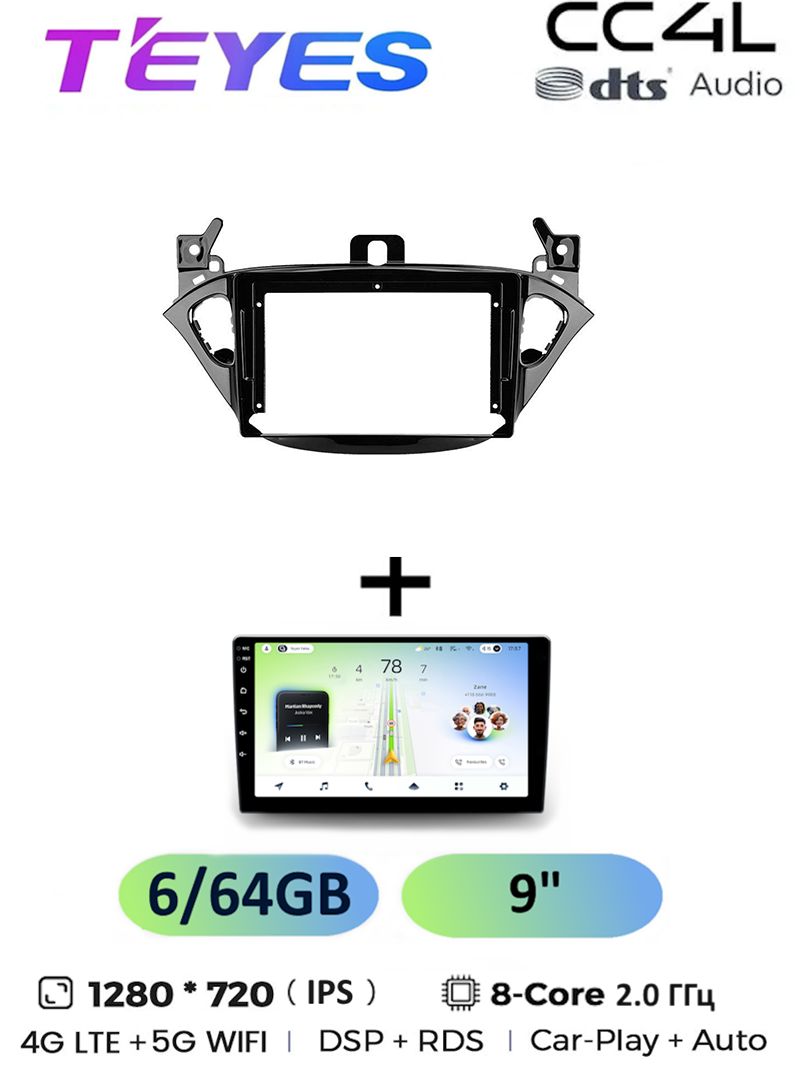 Магнитола Teyes CC4L 6/64 Gb Opel Corsa 2014-2019 9 дюймов, 8-ми ядерный процессор, IPS экран, 4G, Wi-Fi, CarPlay, dts Audio