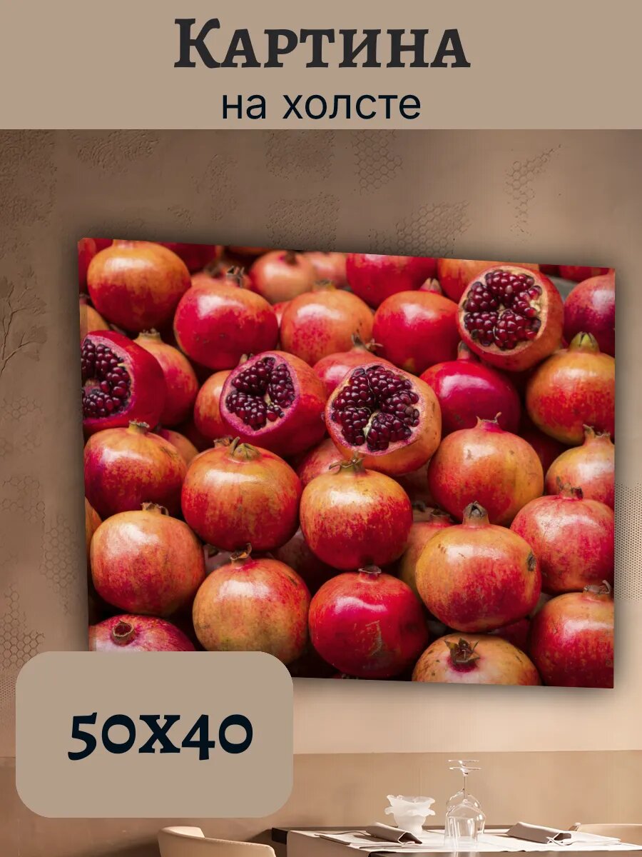 Картина Еда Food Кухня Эстетика 40x50 натюрморт гранаты