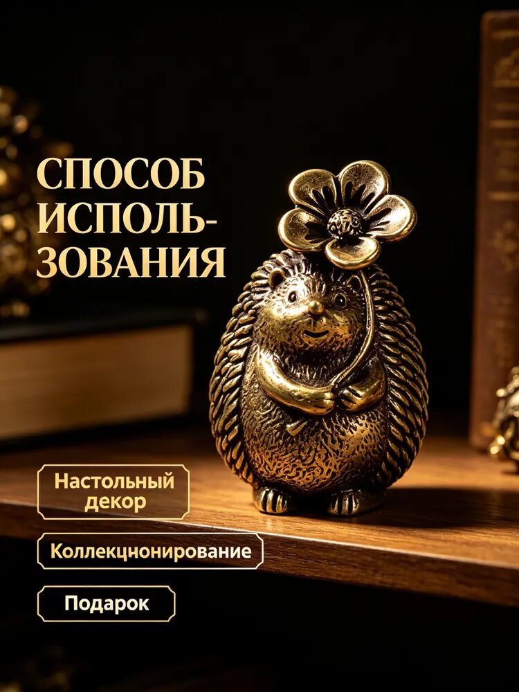 Статуэтка, высота 2.7 см, длина 1.04 см