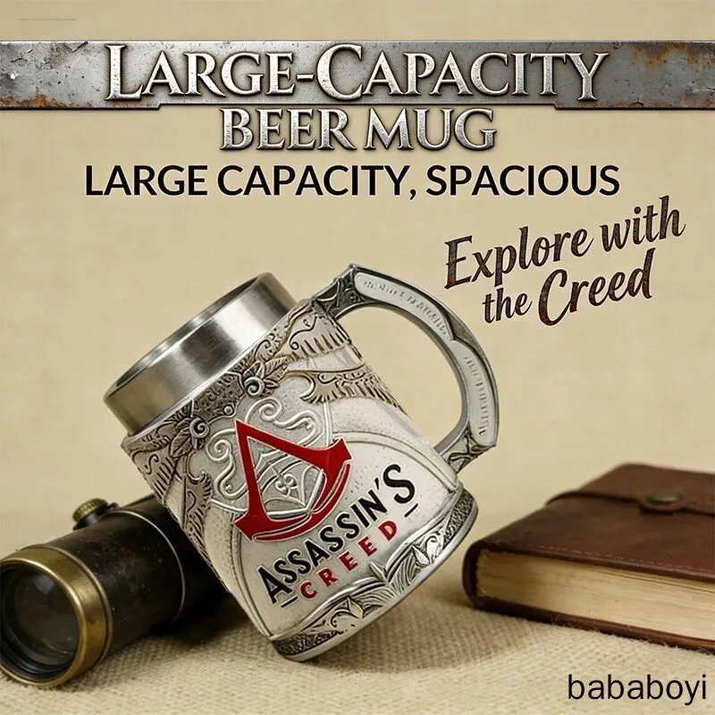 Кружка "Assassin's Creed, Кредо убийцы" 500 мл 1 шт