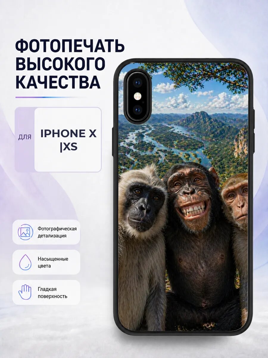 Защитный чехол на iPhone X Три кота карамелька компот