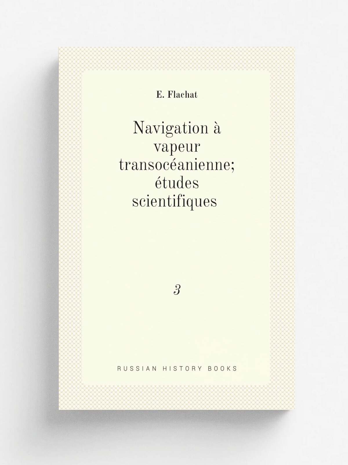 Navigation a. vapeur transoce.anienne; e.tudes scientifiques . 3 | E. Flachat | 1866 | Paris . etc. J. Baudry | Репринт