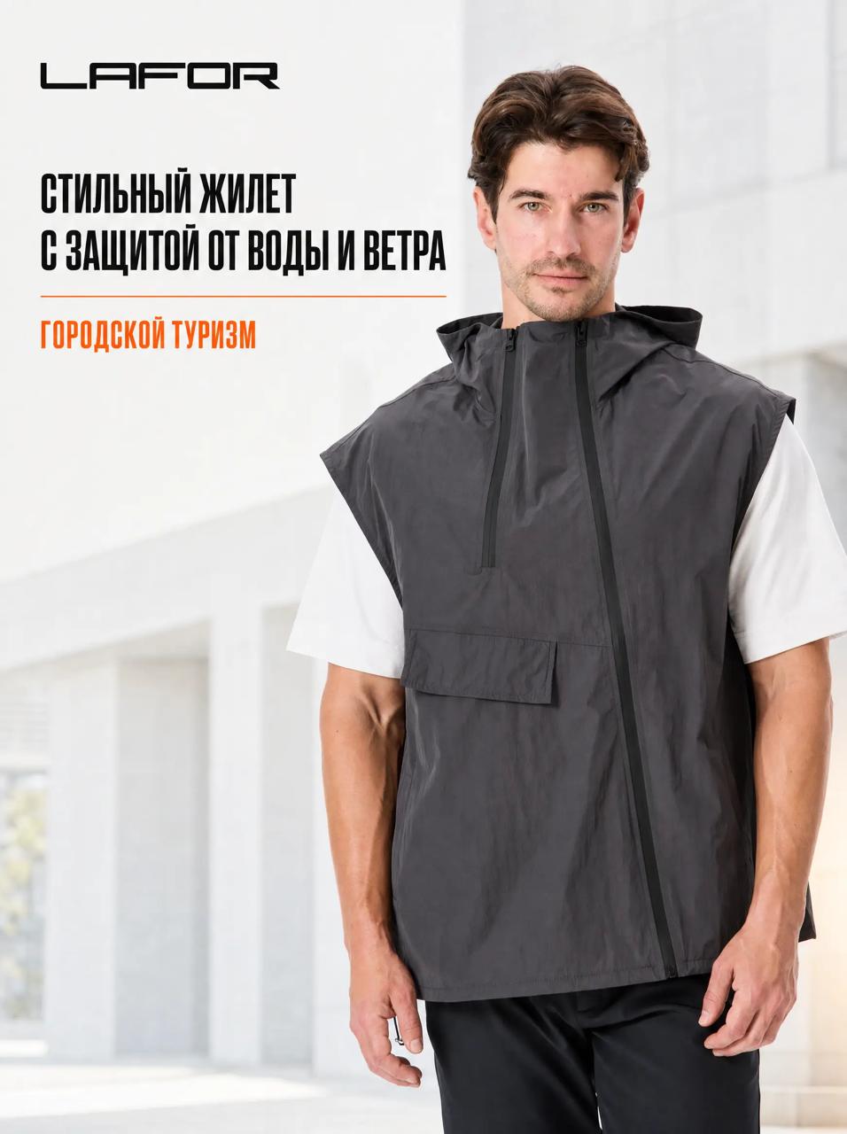 Жилет