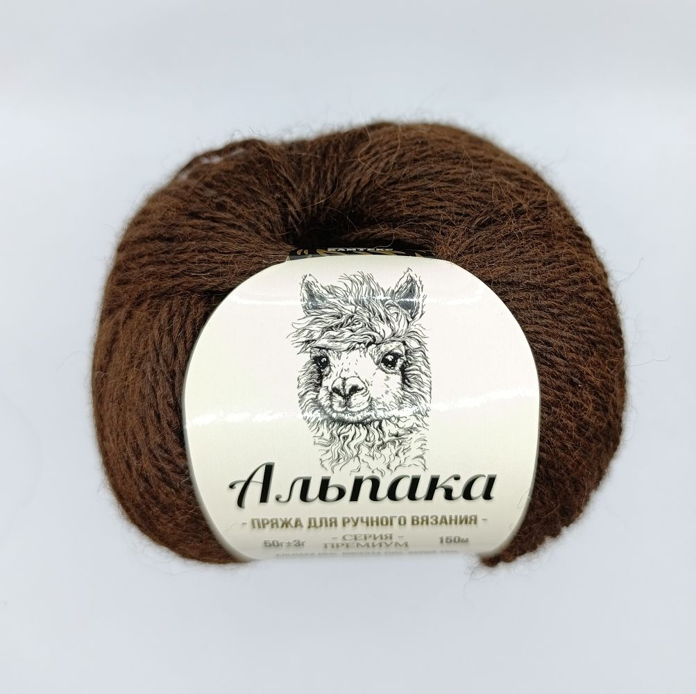 Пряжа для вязания Камтекс Альпака 063 шоколад 50 гр/150 м 65% альпака, 20% вискоза, 15% акрил
