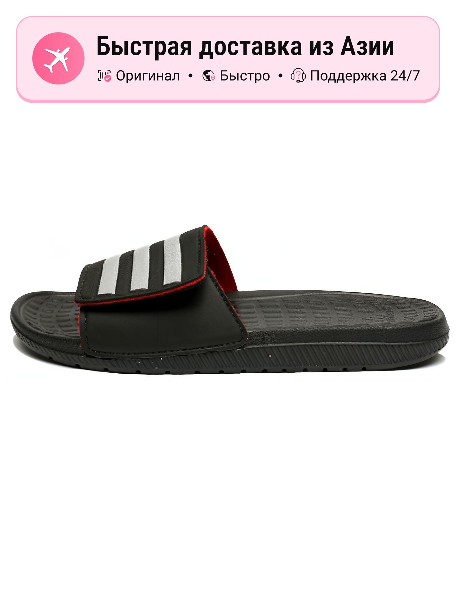 Шлёпанцы adidas Voloomix Vario Lam