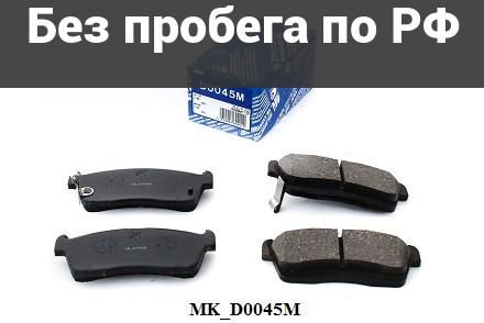 Колодки тормозные Дубль DAIHATSU, TOYOTA BOON, PASSO KGC10