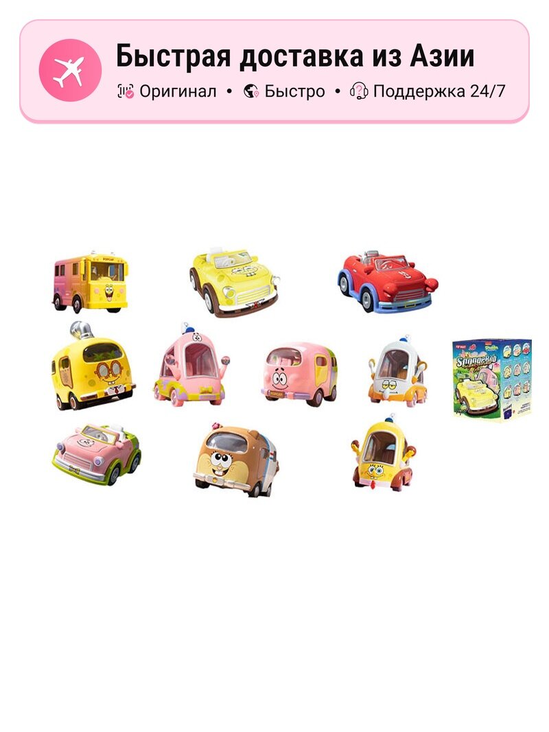 POP MART Спутинкайтинг Кар СпонджБоб Мистические боксы, Single Mystery Box (Random Pick), multicolor