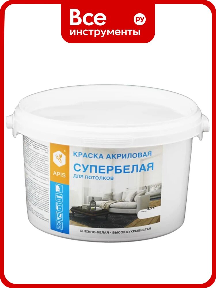 Краска акриловая для потолков APIS супербелая, ведро 3 кг RUK-002-0008