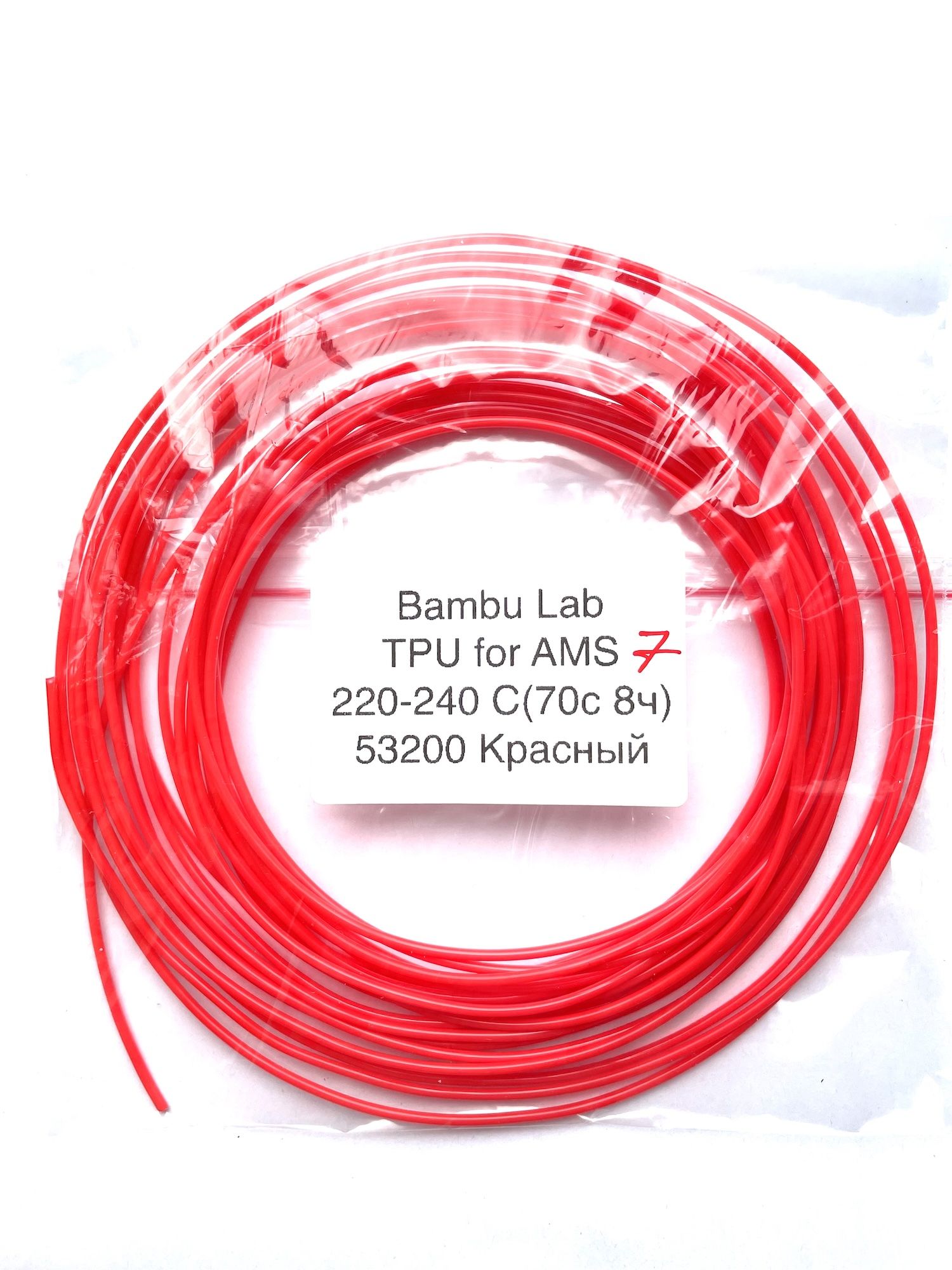 Пластик 7 метров Bambu Lab TPU для AMS 68D 53200 Красный