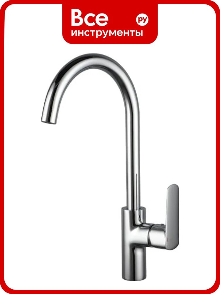Смеситель для кухни Avapax Main латунь, D30, хром AP03161C