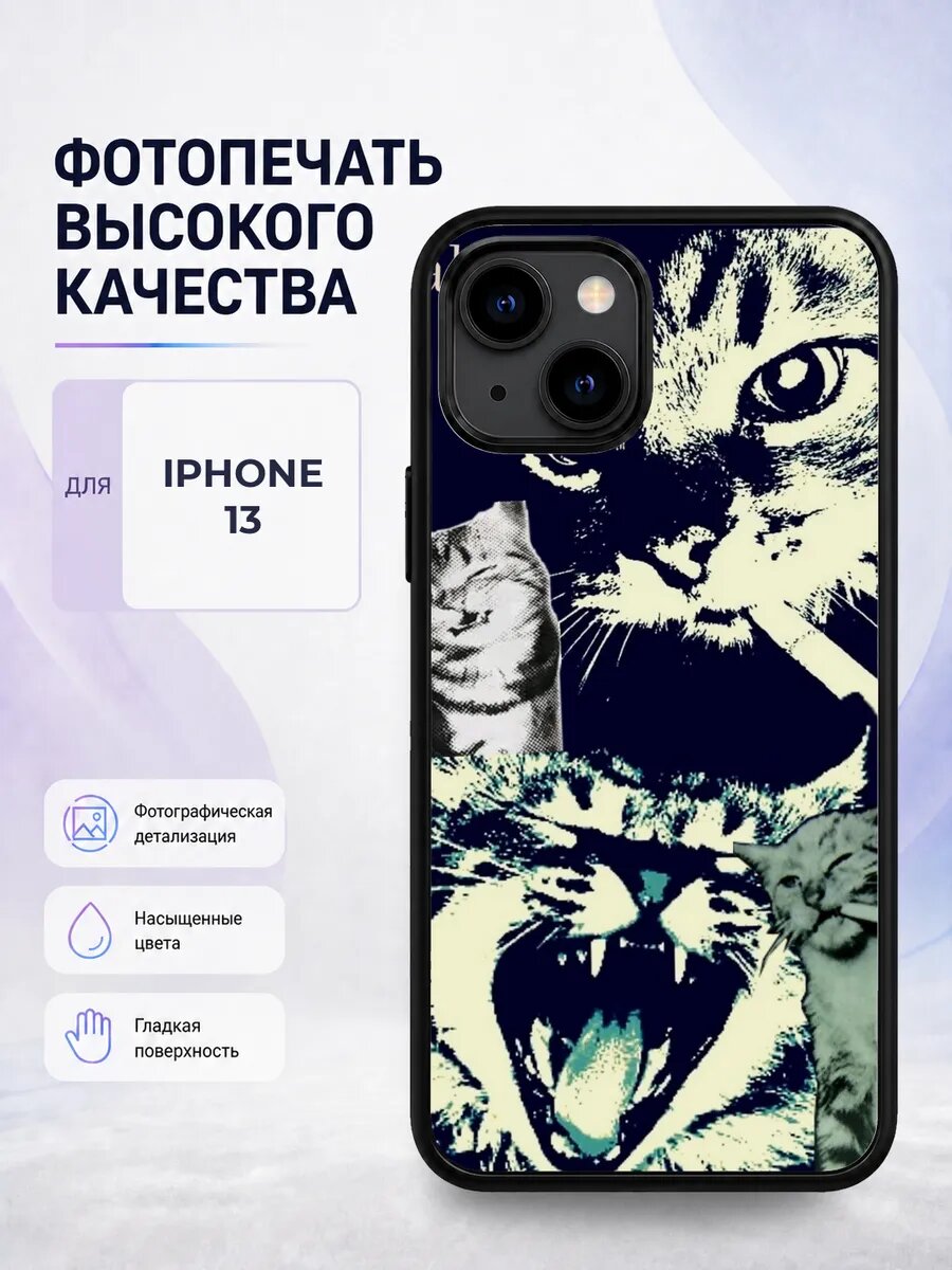 Чехол для iPhone 13 с принтом стиль Y2K черный нулевые ретро