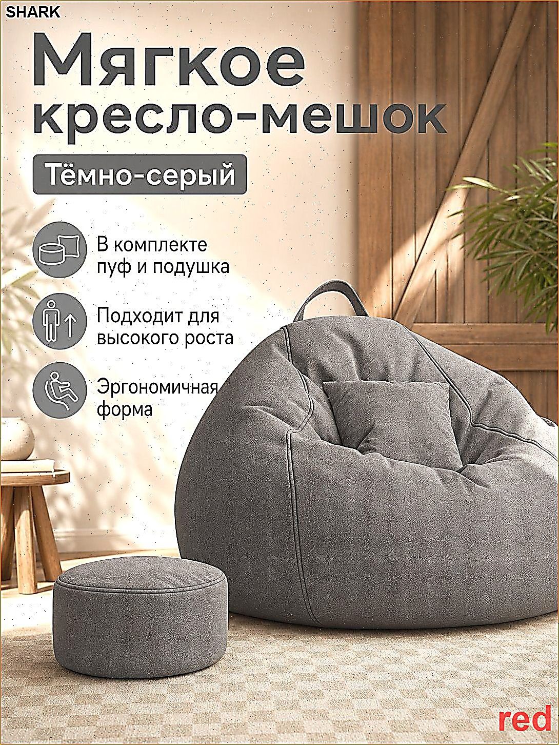 Кресло-мешок Диван, Лён, Хлопок, Размер XXXXXL, темно-серый