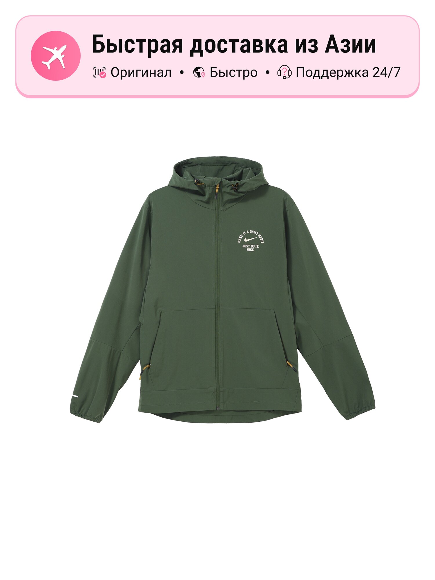 Куртка NIKE 7219420