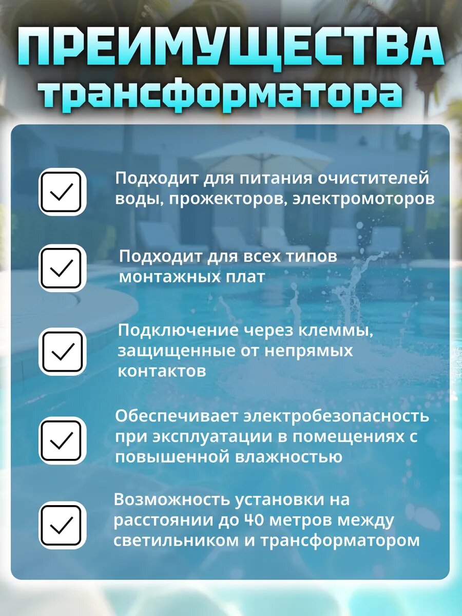 Трансформатор 130 ВА, 220/12 В, для питания низковольтных устройств и систем. — фото 1